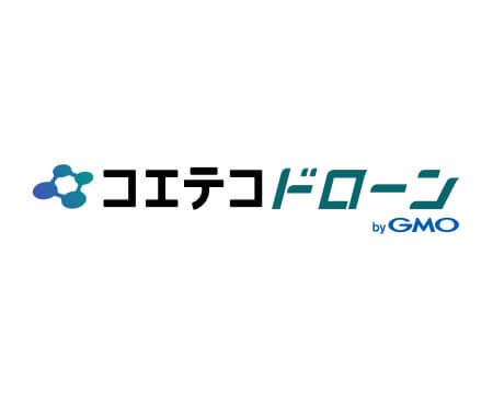 コエテコドローン by GMO